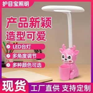 折疊書燈創意 智能遙控器引領家居照明新潮流